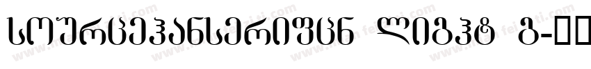 sourcehanserifcn light g字体转换